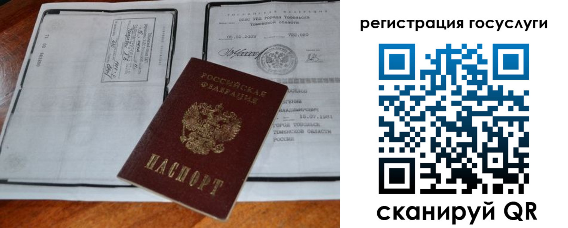 форма 3 в Гусеве