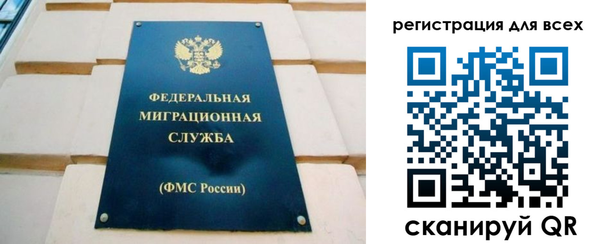 найти адрес прописки в Гусеве
