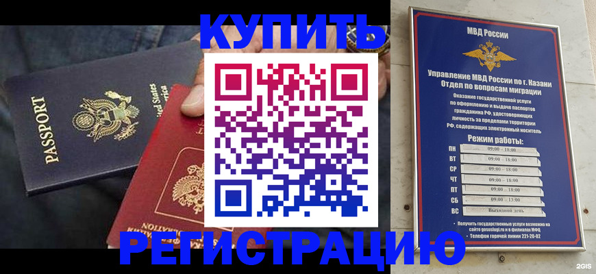 найти адрес прописки в Гусеве